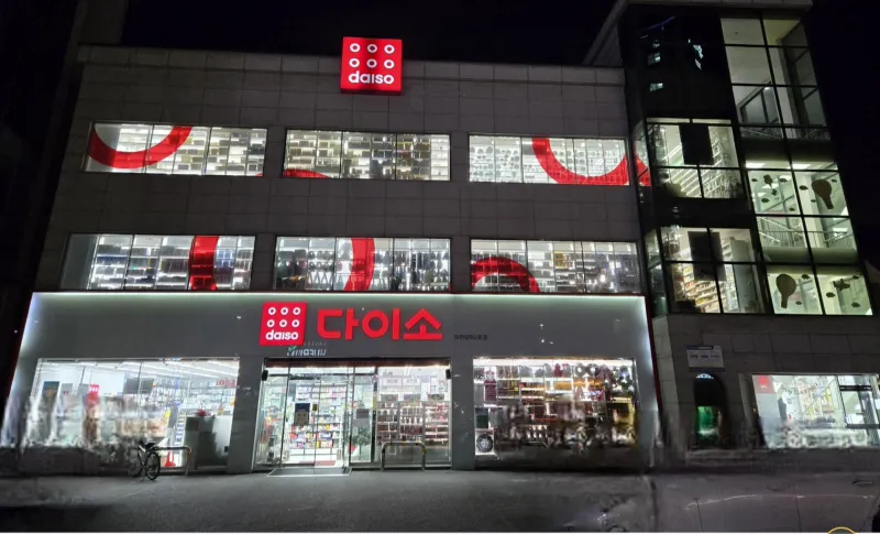 [Seo-gu, Daejeon] 4 Queen Beds/2 TVs/Massage Chair/Remodeling/Family Trip/Business Trip 49