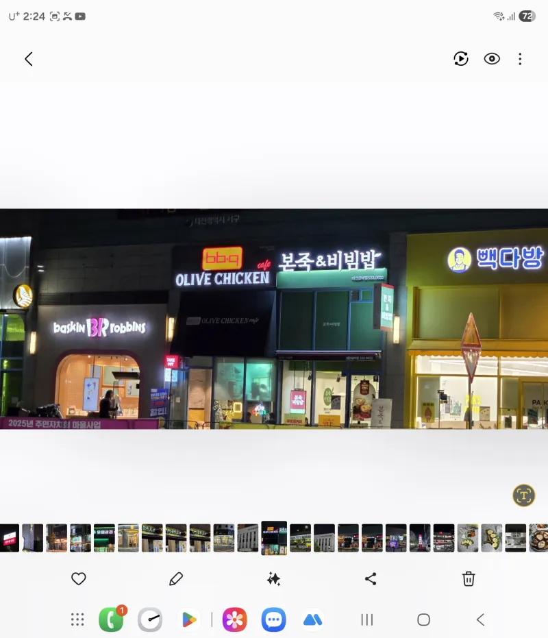 [대전 서구] 방과거실/출장 /침대2/리모델링/수납장/한달살기 52