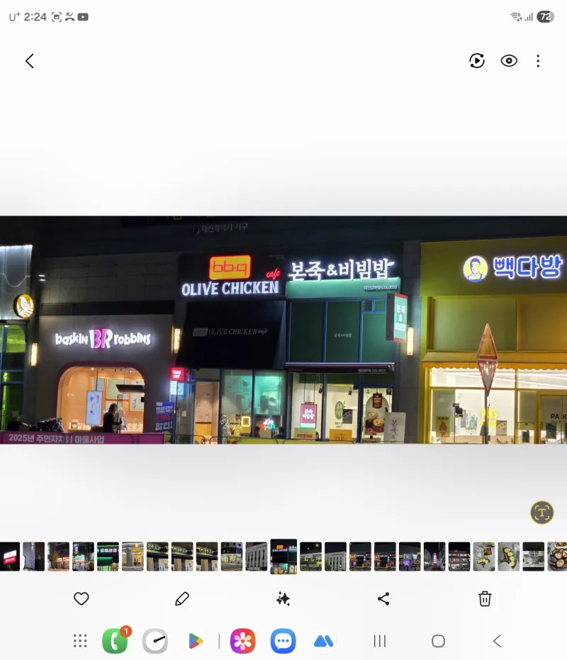 [Seo-gu, Daejeon] Spacious room with open floor plan/Business trip/Full options 47