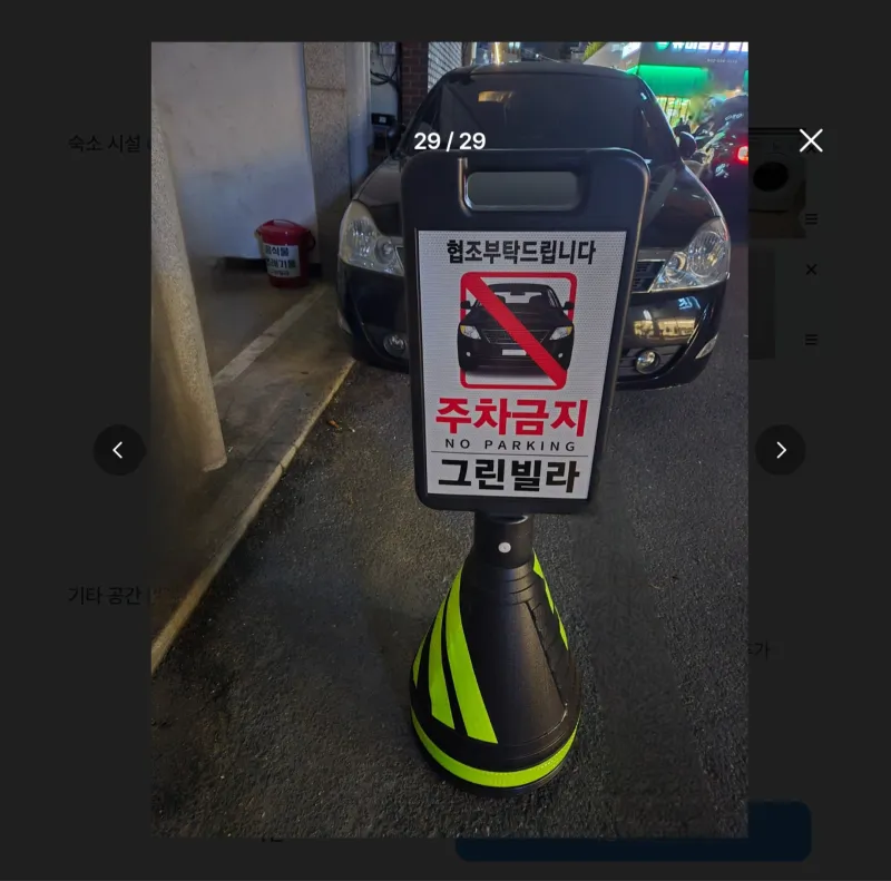 [대전 서구] 식탁/더블침대 ♡한달살기 /풀셋팅/출장 35