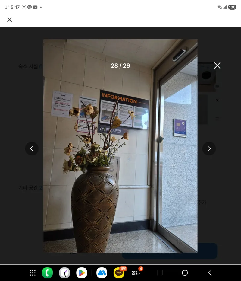 [대전 서구] 식탁/더블침대 ♡한달살기 /풀셋팅/출장 34