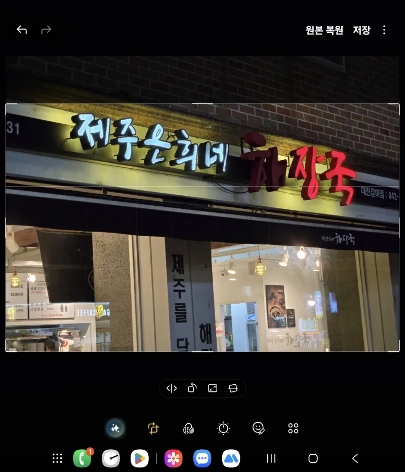 [대전 서구] 방과거실/출장 /침대2/리모델링/수납장/한달살기 49