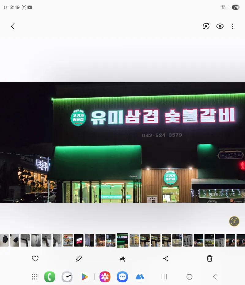 [대전 서구] 방과거실/출장 /침대2/리모델링/수납장/한달살기 50