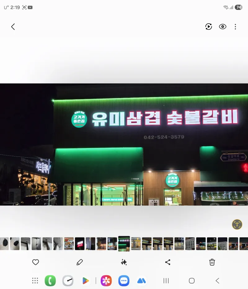 [Seo-gu, Daejeon] Western District Center ♡Stylish Accommodation♡ Month-long Stay 54