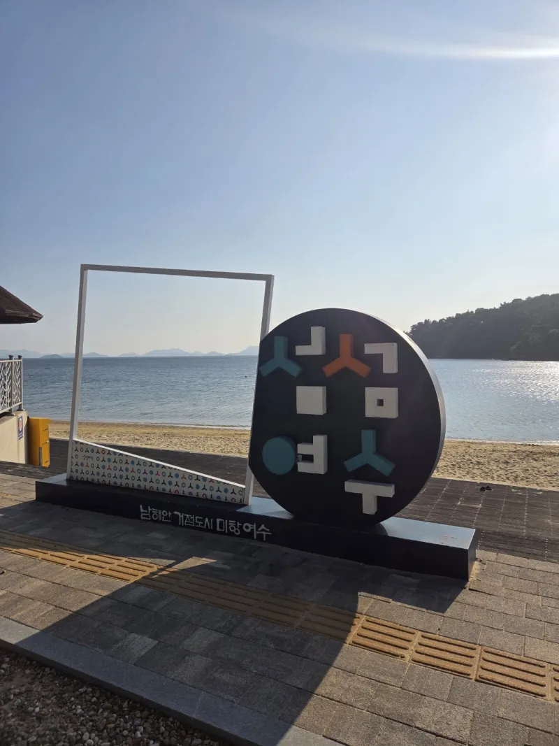 [Yeosu] High-rise view studio near Geobukseon Park 20