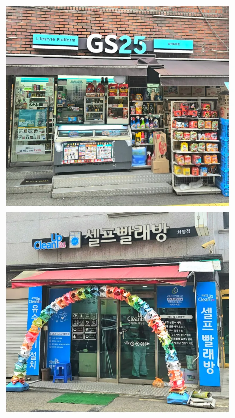 [Gwangjin, Seoul] Opening Special/Konkuk University, Seongsu/Full Option, Up to 2 People (Room 101) 13