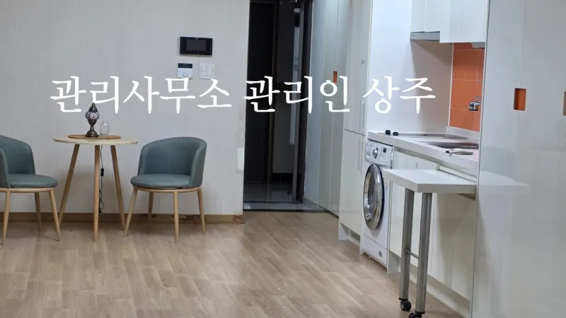 [Muan][Mokpo, Jeollanam-do] Luxury, spacious duplex in front of the provincial government building in Nam-ak New Town 15