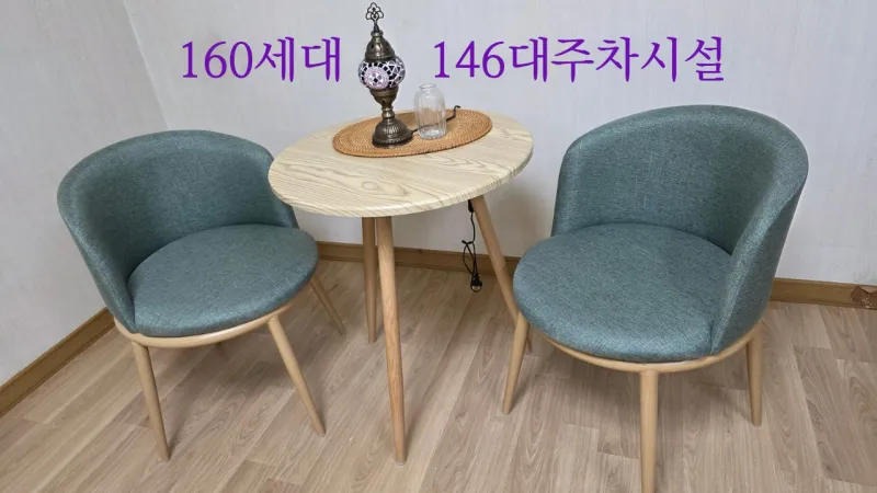 [Muan][Mokpo, Jeollanam-do] Luxury, spacious duplex in front of the provincial government building in Nam-ak New Town 14