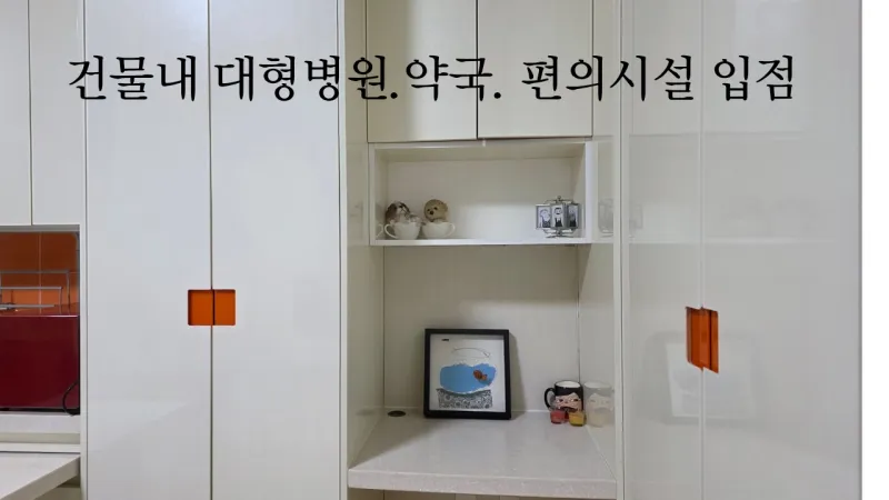 [Muan][Mokpo, Jeollanam-do] Luxury, spacious duplex in front of the provincial government building in Nam-ak New Town 11
