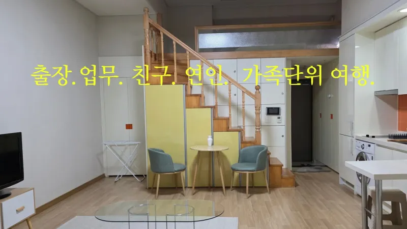 [Muan][Mokpo, Jeollanam-do] Luxury, spacious duplex in front of the provincial government building in Nam-ak New Town 13