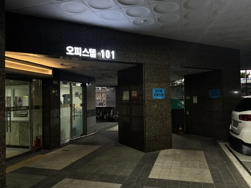 [부산 동구][시티뷰]  부산역 7분 중심 8