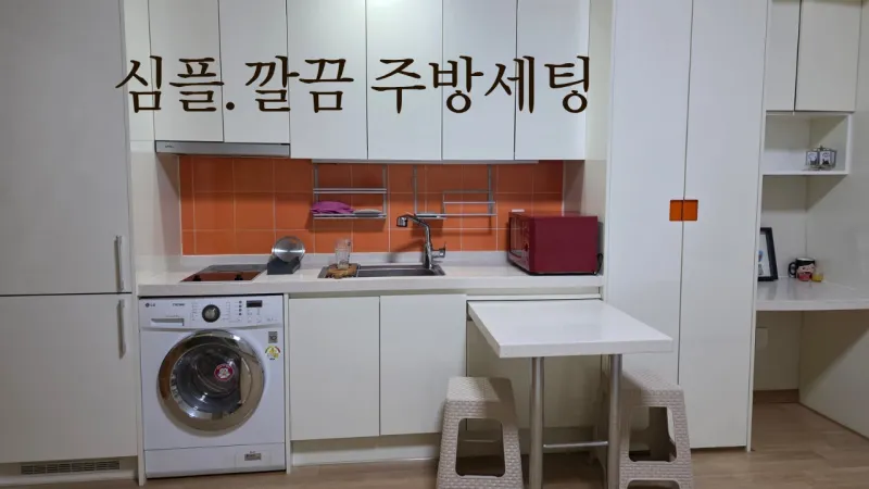 [Muan][Mokpo, Jeollanam-do] Luxury, spacious duplex in front of the provincial government building in Nam-ak New Town 12