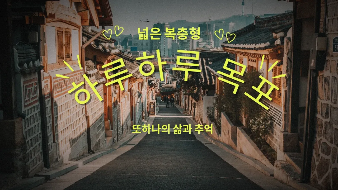 Samhyang-eup One-Bedroom Efficiency Apartment