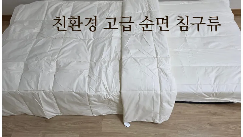 [Muan][Mokpo, Jeollanam-do] Luxury, spacious duplex in front of the provincial government building in Nam-ak New Town 7