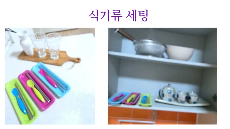 [Muan][Mokpo, Jeollanam-do] Luxury, spacious duplex in front of the provincial government building in Nam-ak New Town 10