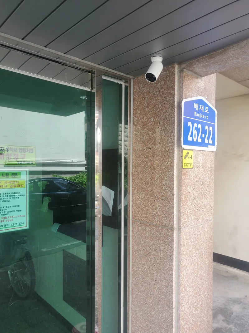 [Seo-gu, Daejeon] Neat two-room apartment on the second floor 16
