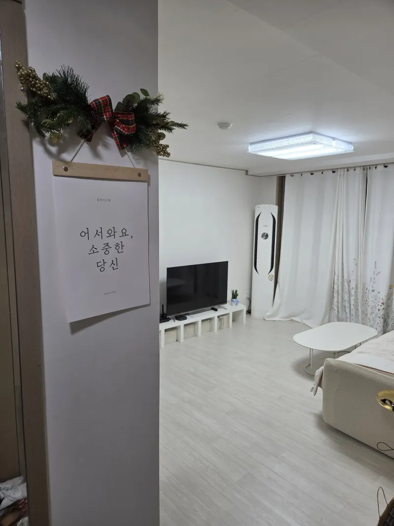 [경북 포항] 포항 영일대 숲세권 아파트 숲으로 둘려쌓인 3룸 풀옵션 아파트 7