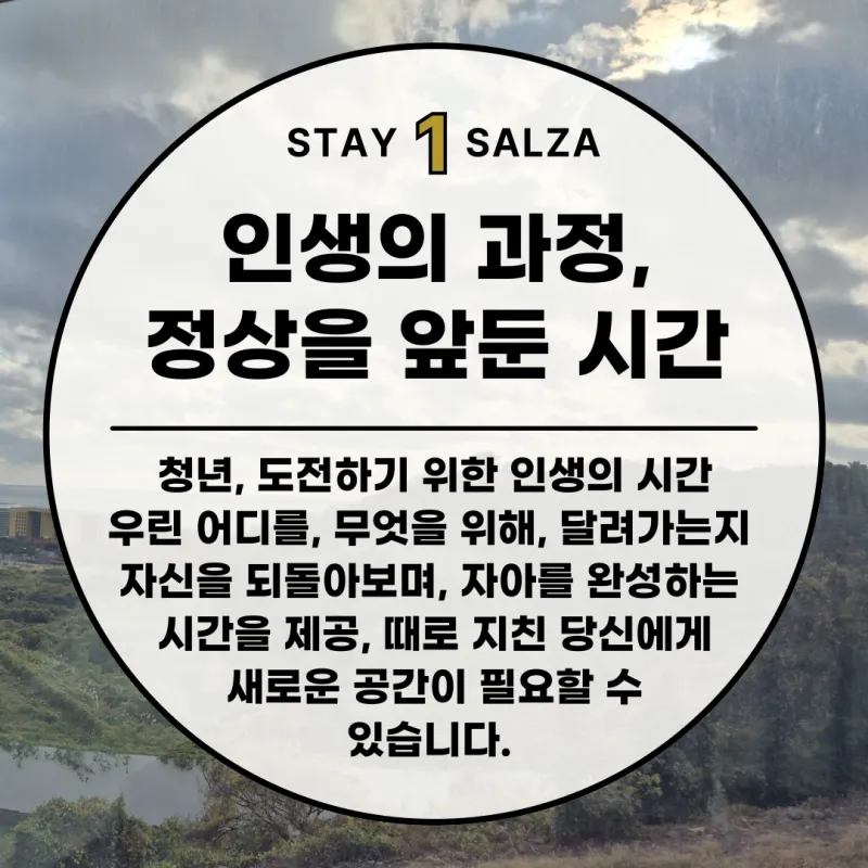 [서귀포 중문동] (7일이상)스테이Peak#공부스테이#취준생을 위한 장소[제주중문] 15