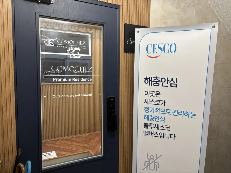 [Songpa, Seoul] 5-minute walk from Jamsil Saenae Station Exit 3_Fully furnished studio apartment 17