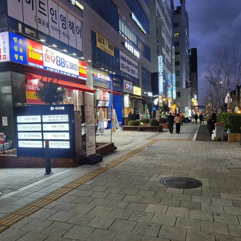 [경기 성남] 위례역  편안한  원룸 19