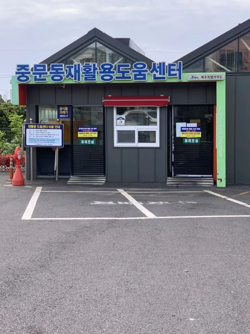 [Jungmun-dong, Seogwipo] Ocean View, Fully Furnished, Convenient, and Cost-Effective Accommodation, #07 24