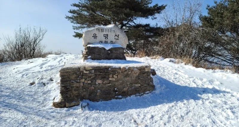 [Yangpyeong] A quiet, private retreat in a mountain village 59