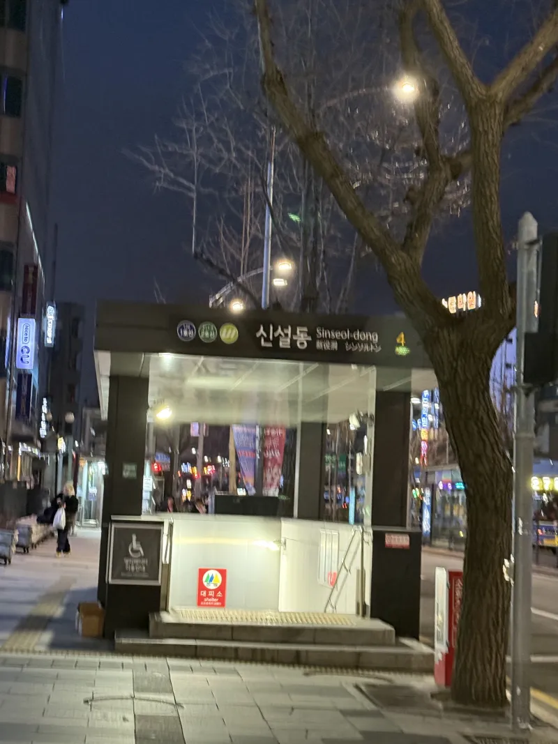 [서울 동대문] 신설동역 30초 더블복층 / 18층 고층뷰 / 풀옵션 22