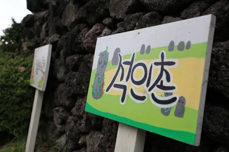 [Aewol, Jeju] Ocean View Two Room Pension Orum A #Individual Sauna #Small Dogs Allowed 19