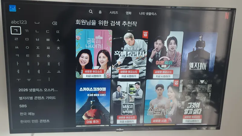 [서귀포 토평동][2주이상] 호텔식 원룸1♧ 조용한 한라산뷰 숲세권 ♤원형욕조테라피 22