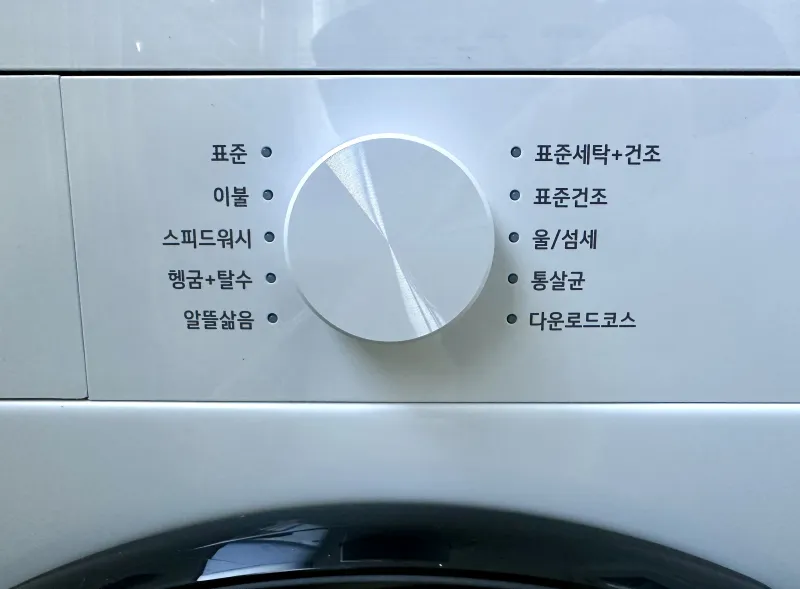 [Jung-gu, Seoul] Elbos Stay in Namsan 28