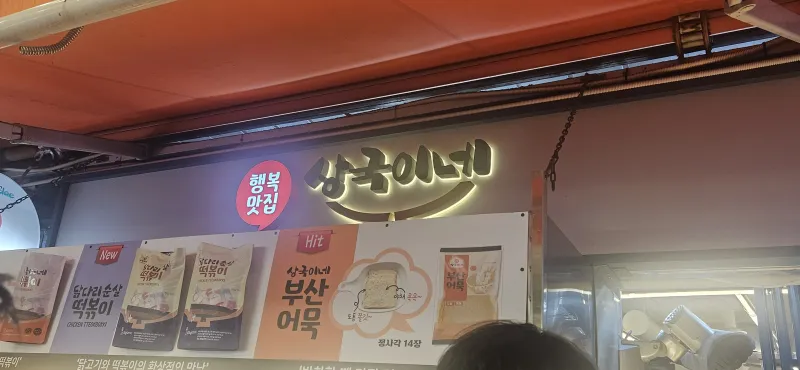 [Haeundae, Busan] Dalmaji Ocean View Full-Option Haeundae Jangsan Station 10 minutes away 23