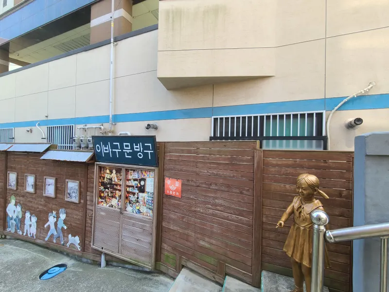 [부산 동구] 부산역 5분 가성비 원룸 깔끔 15