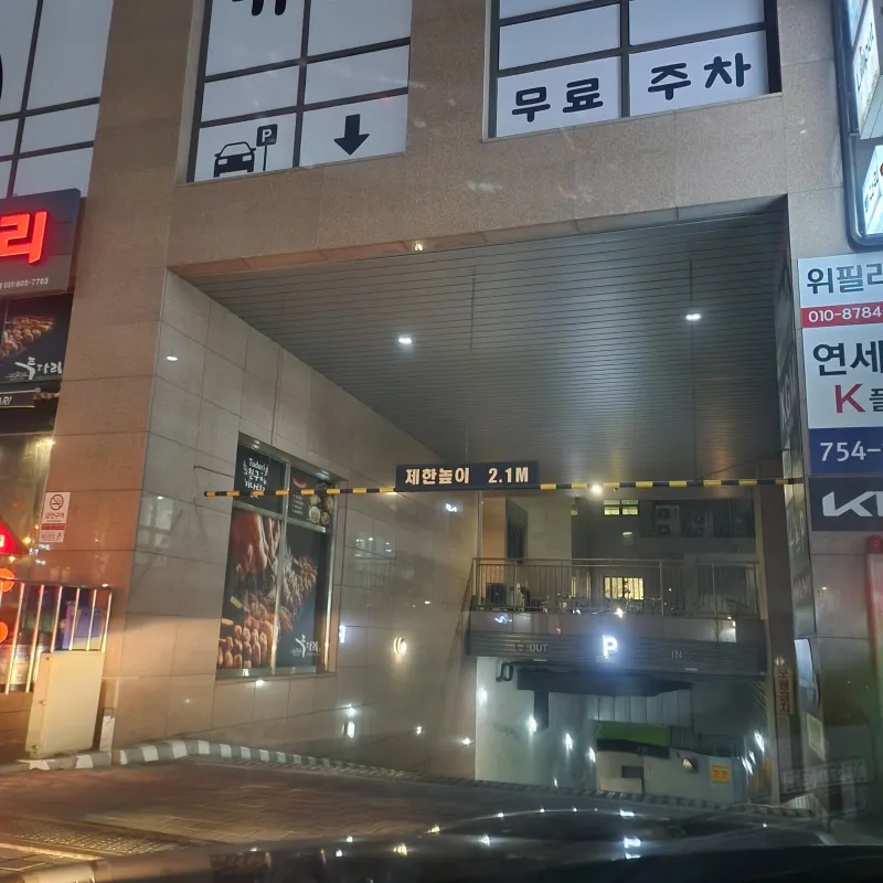 [경기 성남] 위례역  편안한  원룸 25