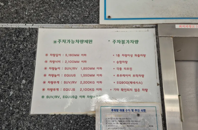 [서울 구로] 오류동역세권/1.5룸/에어컨 2대/주차 26