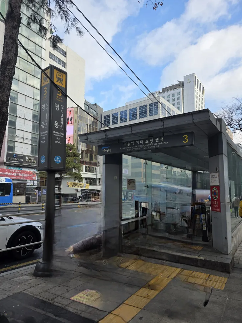 [Jung-gu, Seoul] 1 minute from Myeongdong Station / Comfortable house for business trips and long-term stays 38