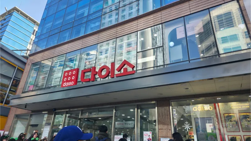 [Jung-gu, Seoul] 1 minute from Myeongdong Station / Comfortable house for business trips and long-term stays 37