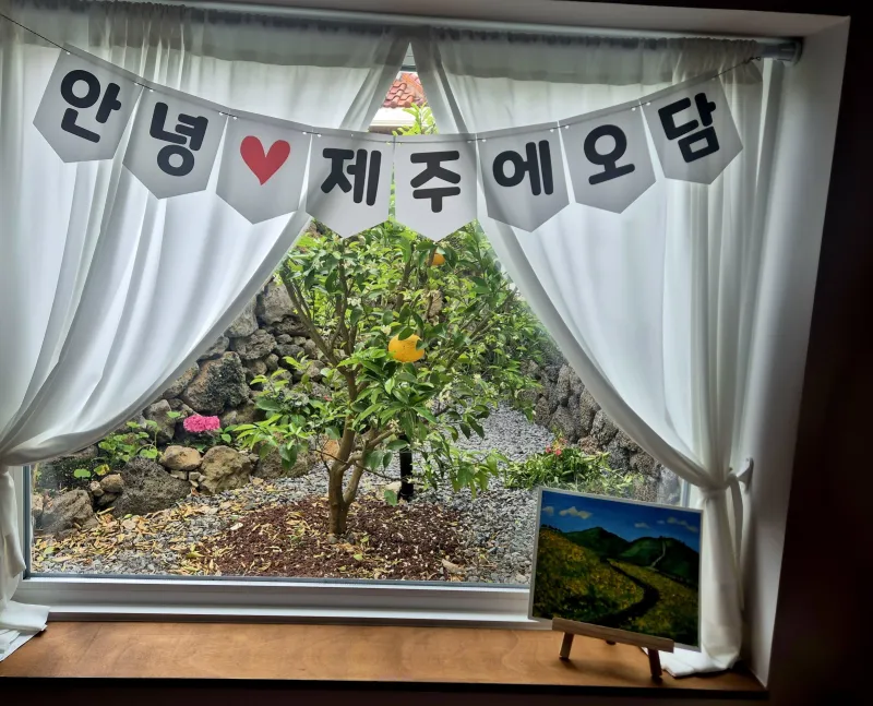 [Hallim, Jeju] A pretty remodeled old house with a stone wall and a yard. 4