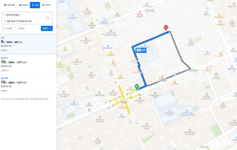 [서울 강남] 대치학원가 1층 원룸 14