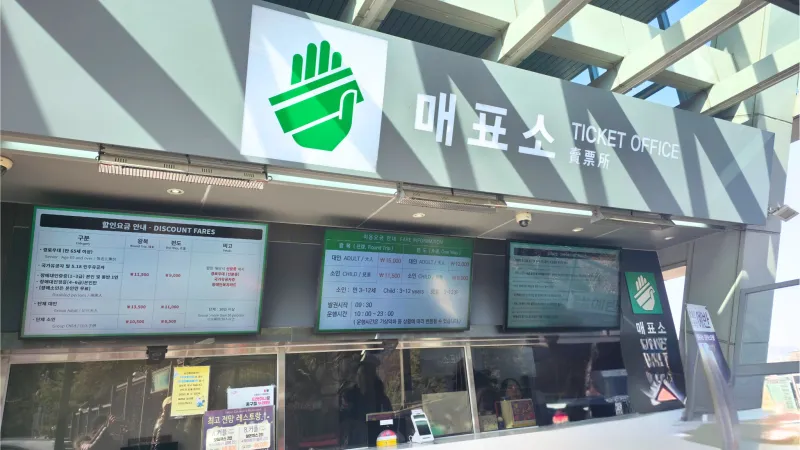 [Jung-gu, Seoul] 1 minute from Myeongdong Station / Comfortable house for business trips and long-term stays 41