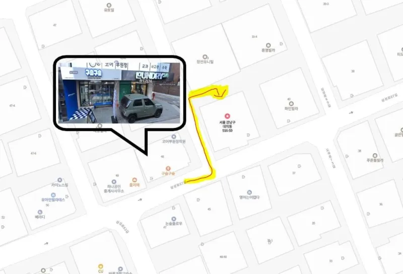 [서울 강남] 대치학원가 1층 원룸 15