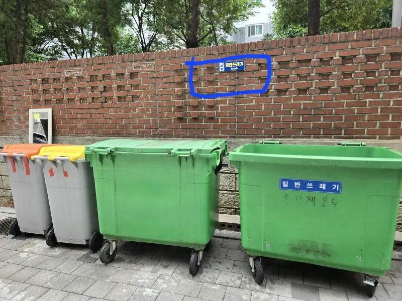 [서울 영등포][당산]당산역 도보1분#한강뷰 복층 오피스텔#반려동물 동반 가능 45