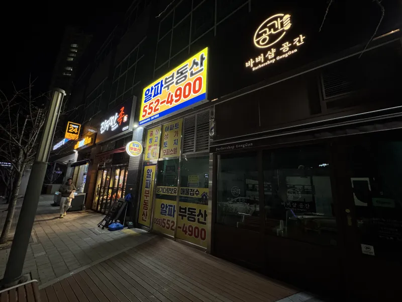 [경남 창원] 신항&진해 감성힐링 풀옵션 27
