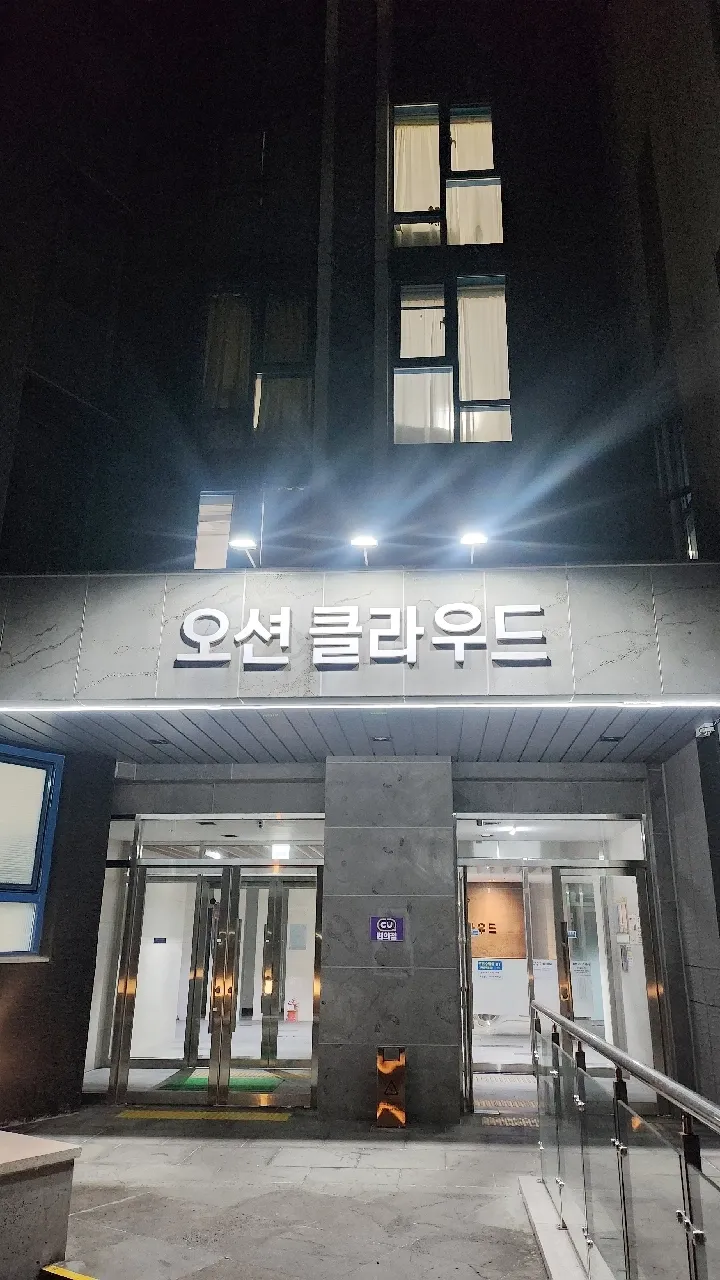 [서귀포 중문동] 바다뷰/취사가능/국제컨벤션센터 근처 한달살이 감성숙소 30