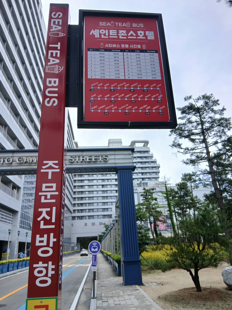 [강원 강릉] 영진해변 침대에서 일출 보는 집 33