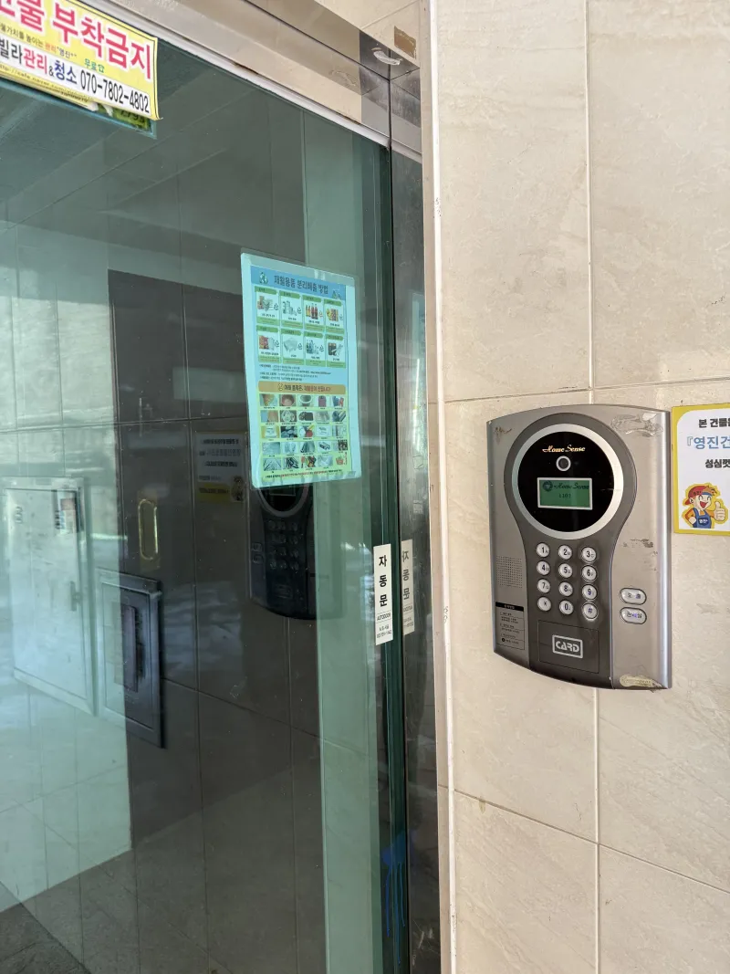 [Mapo, Seoul] Hapjeong Sunshine 29