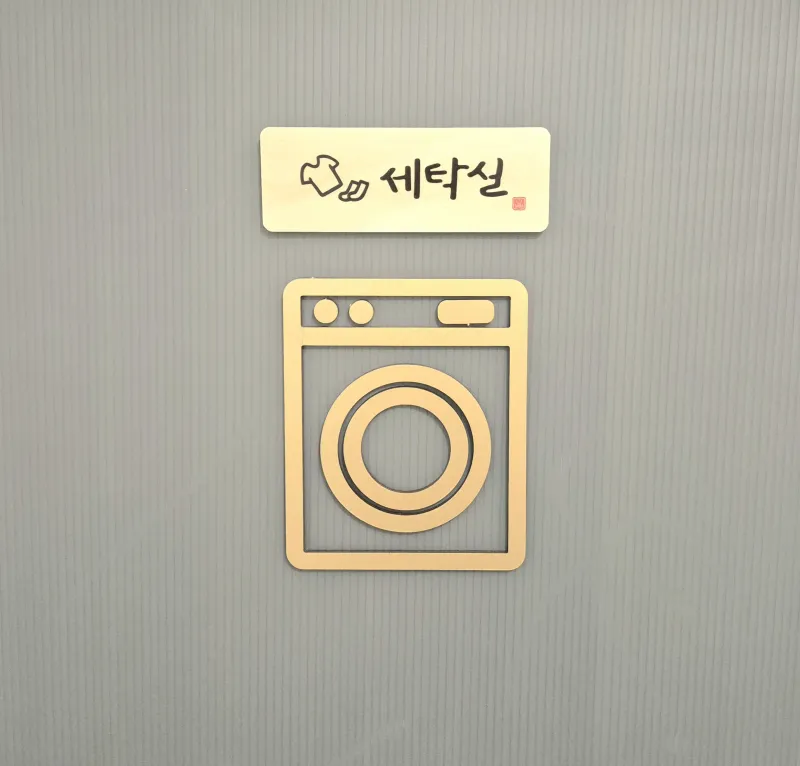 [Seodaemun, Seoul] 5 minutes from Myongji University, 20 minutes from DMC. Up to 3 people. 27