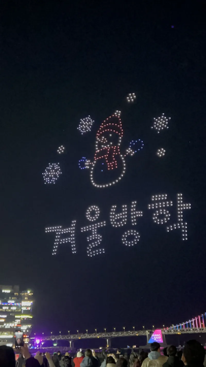 [부산 수영] 광안리 풀오션뷰 28