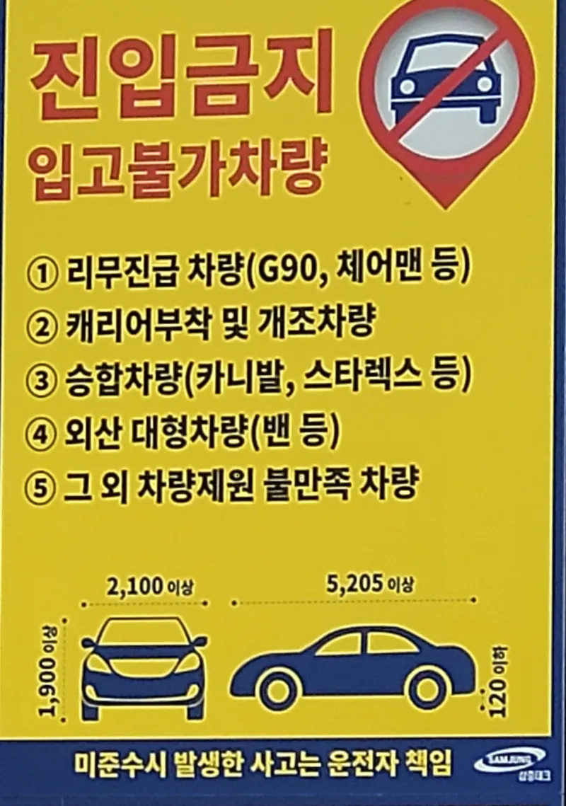 [Suyeong, Busan] Gwangalli Ocean View Emotional Accommodation 21