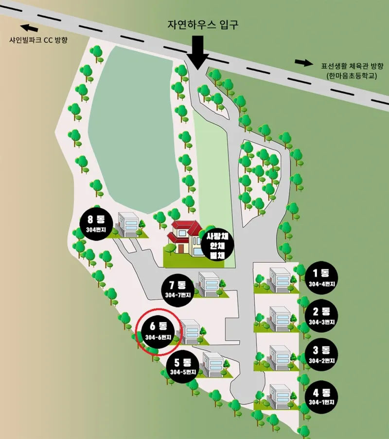 [Pyoseon, Seogwipo] Pyoseon/Pet-friendly main building with a view of the botanical garden, 36 pyeong 21