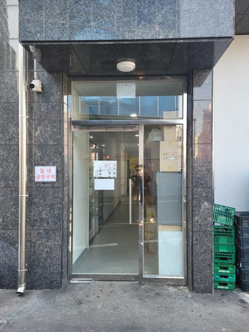 [Suyeong, Busan] Gwangalli Ocean View Emotional Accommodation 18